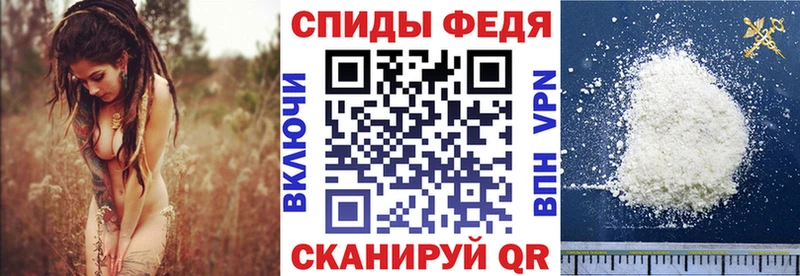 АМФЕТАМИН Premium  Купить  Кашира 