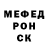 Метамфетамин витя Merf Mtg