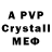 Амфетамин Premium Xetai M