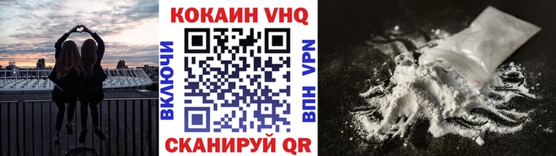 Купить  Кашира  Кокаин Эквадор 