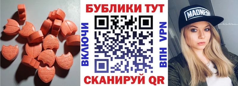 Купить где  Кашира  Ecstasy mix 