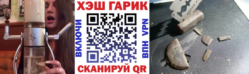 Гашиш ice o lator  Купить закладки  Кашира 