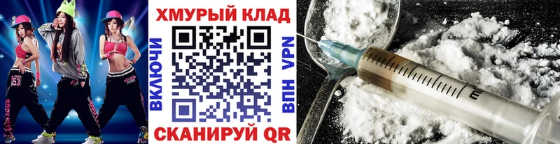 Купить  Кашира  ГЕРОИН герыч 