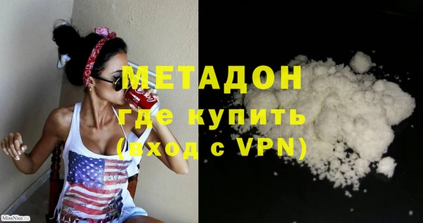 мдма Горнозаводск