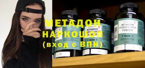 мяу мяу мука Горно-Алтайск