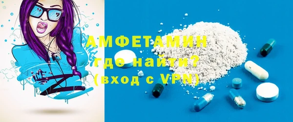 мдма Горнозаводск