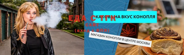 MDMA Горняк