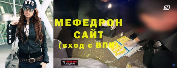мдма Горнозаводск