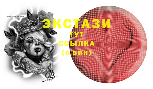 мяу мяу мука Горно-Алтайск