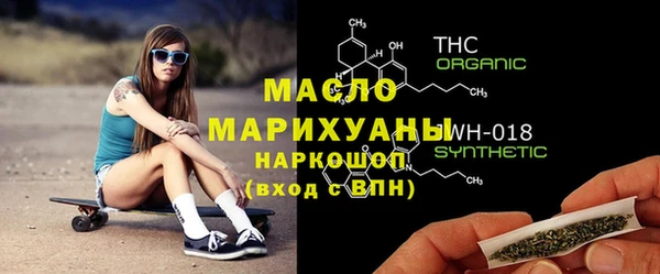 мдма Горнозаводск