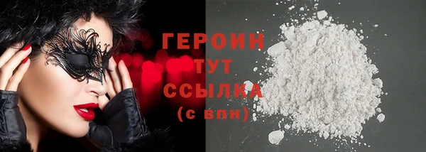 MDMA Горняк