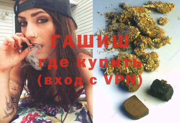 MDMA Горняк
