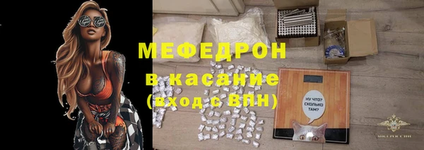 мдма Горнозаводск