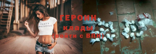 MDMA Горняк