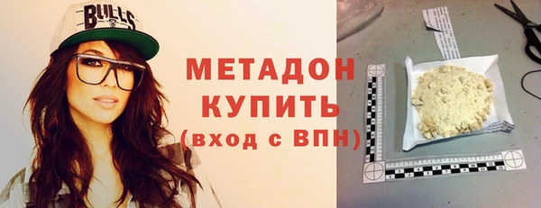 MDMA Горняк