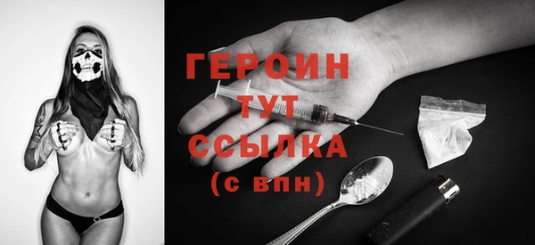 мдма Горнозаводск