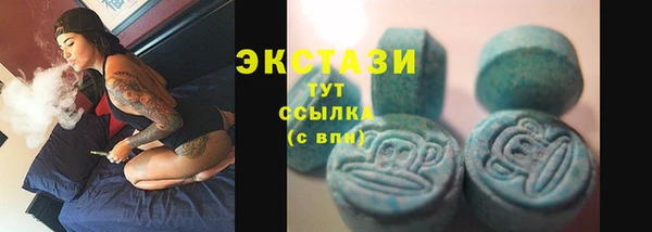 мяу мяу мука Горно-Алтайск
