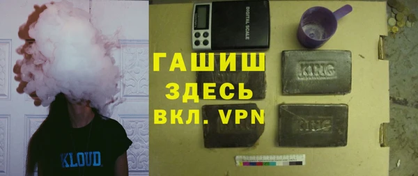 MDMA Горняк