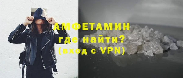 MDMA Горняк