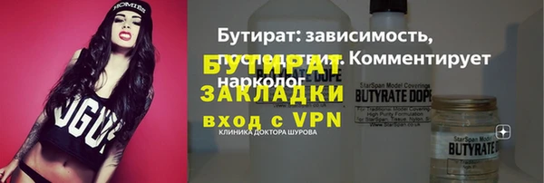 мяу мяу мука Горно-Алтайск