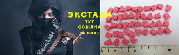 мдма Горнозаводск