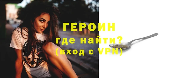 MDMA Горняк