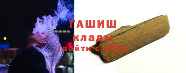 мдма Горнозаводск