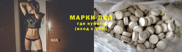 MDMA Горняк