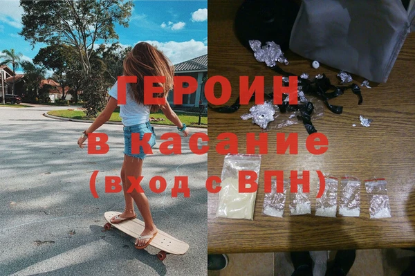 мдма Горнозаводск
