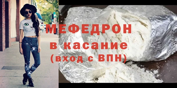 MDMA Горняк