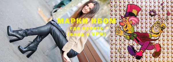 MDMA Горняк
