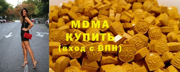 MDMA Горняк