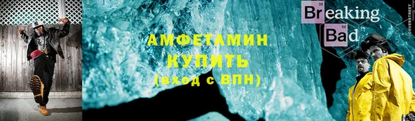 MDMA Горняк