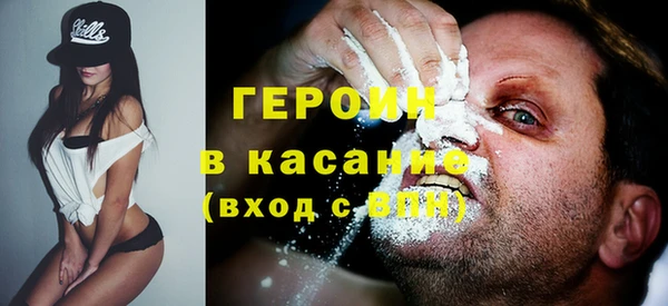 мдма Горнозаводск