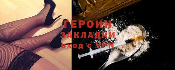 мяу мяу мука Горно-Алтайск