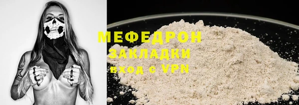 мяу мяу мука Горно-Алтайск