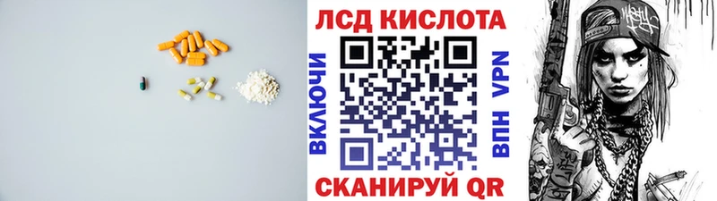 ЛСД экстази ecstasy  Купить где  Кашира 