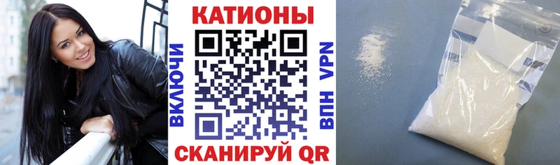 МЕФ mephedrone  Купить закладки  Кашира 