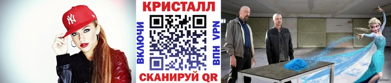 Купить  Кашира  МЕТАМФЕТАМИН витя 