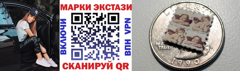 Марки NBOMe 1500мкг Кашира