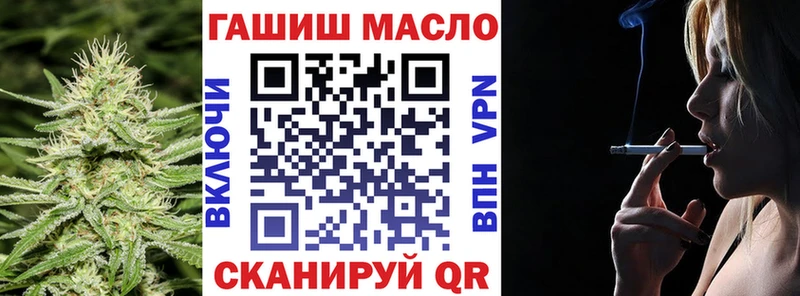 Дистиллят ТГК THC oil  Купить закладки  Кашира 